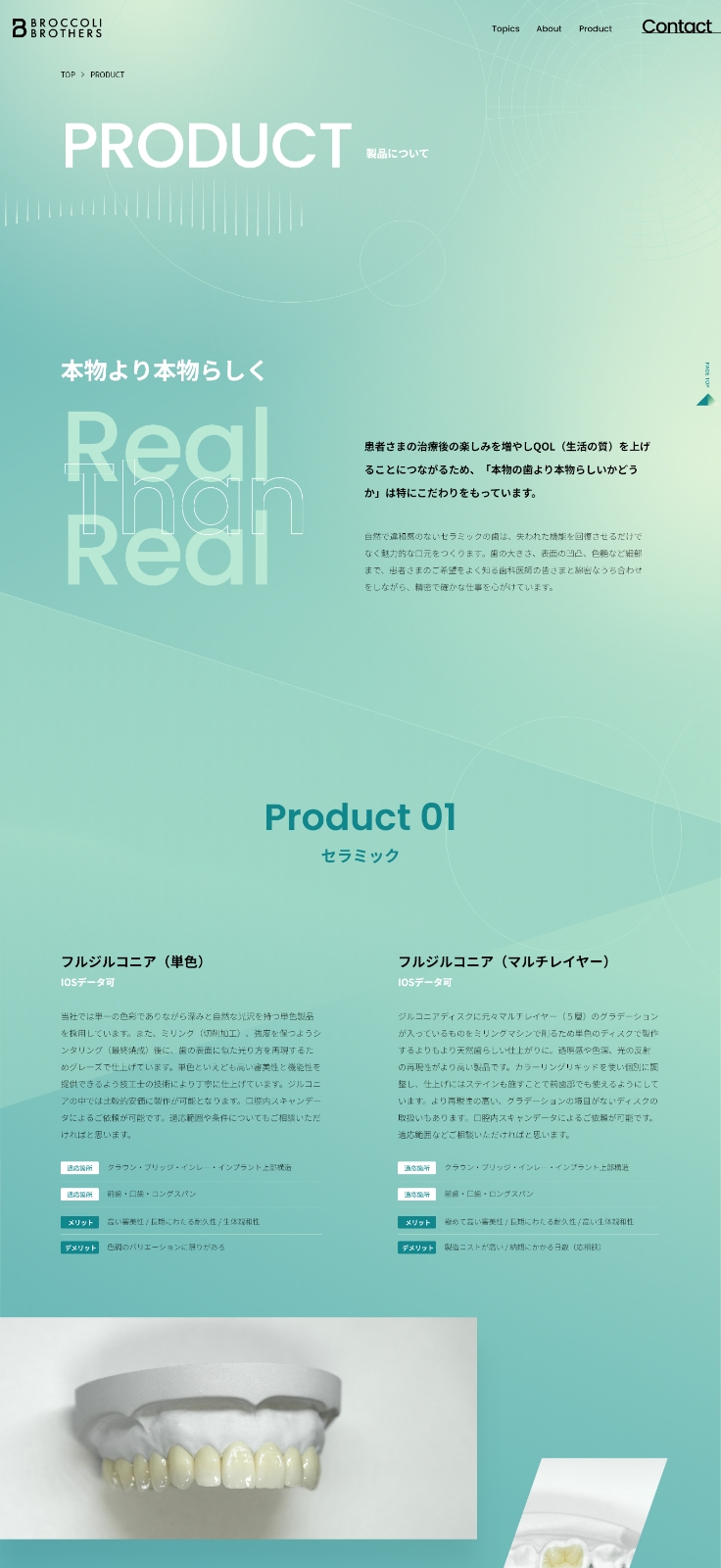 Product