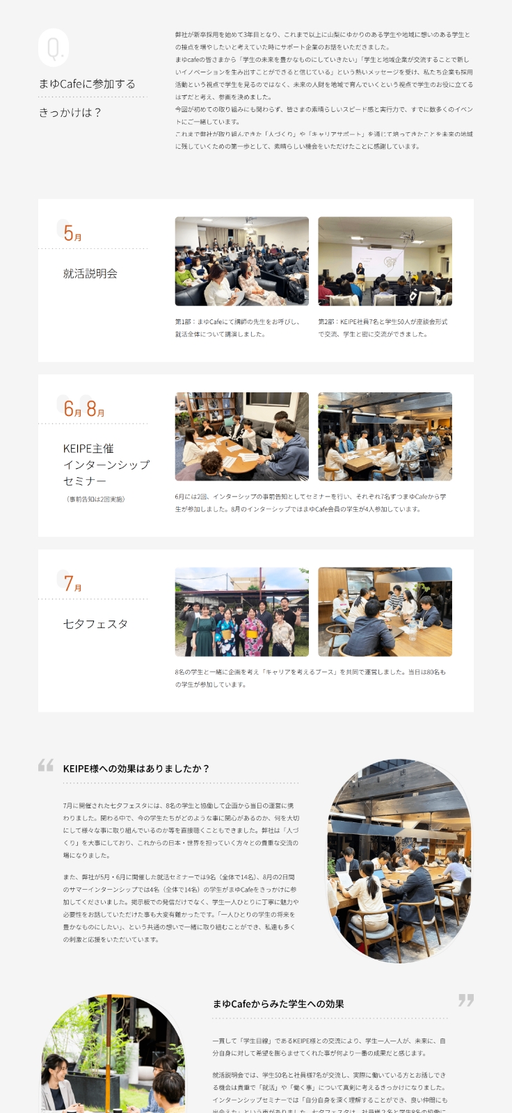 トップページ C