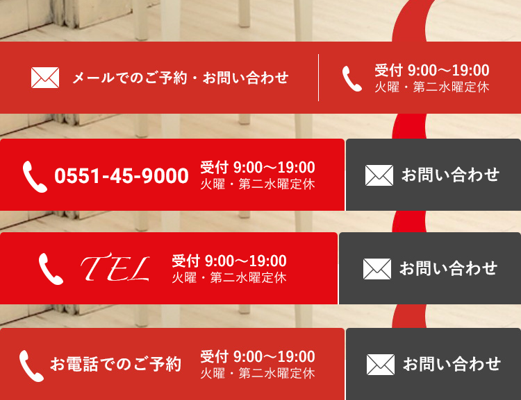 事例紹介 スマホの追従ボタンを追加する 株式会社biscom 山梨県甲府市のweb制作 Webデザイン ホームページ作成