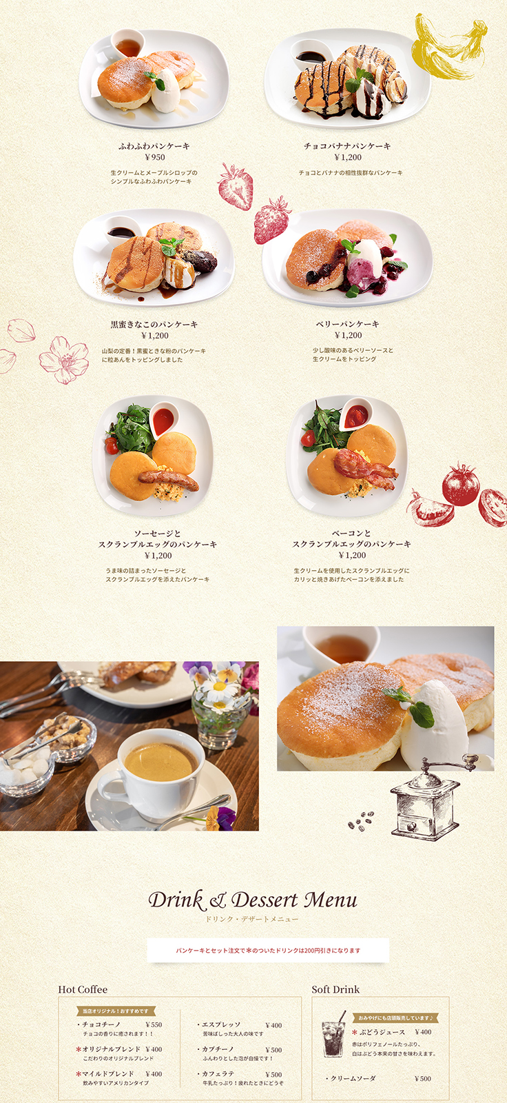 Cafe Belle Epoque 様