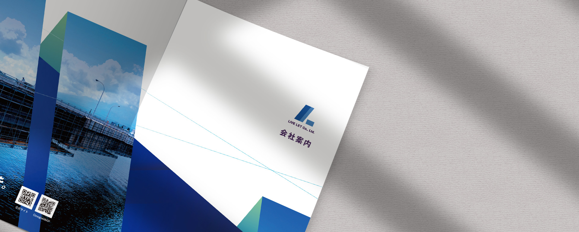 株式会社ライブ・レット 様