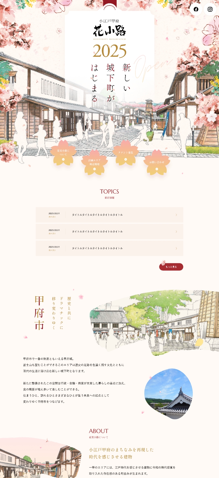 トップページ A