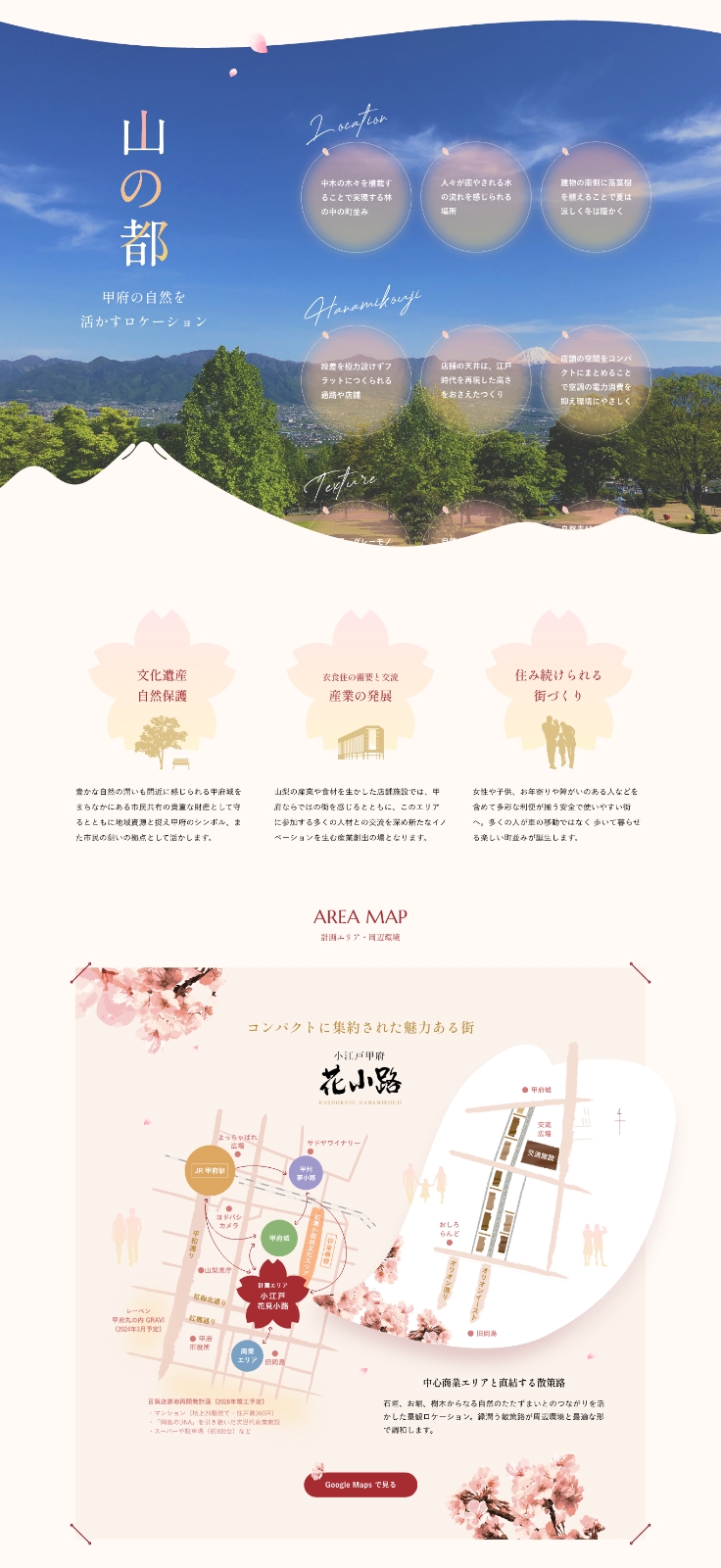 トップページ B