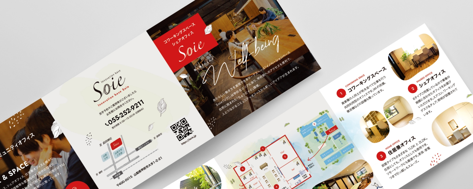 イノベーションベースSoie 様